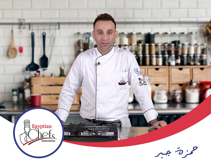 أسس ومبادئ الطهي الاحترافي